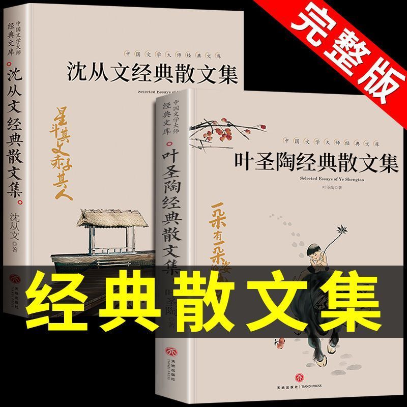 2024年滋补类中药行业的产业链上下游结构及投资潜力分析_人保车险,人保财险 