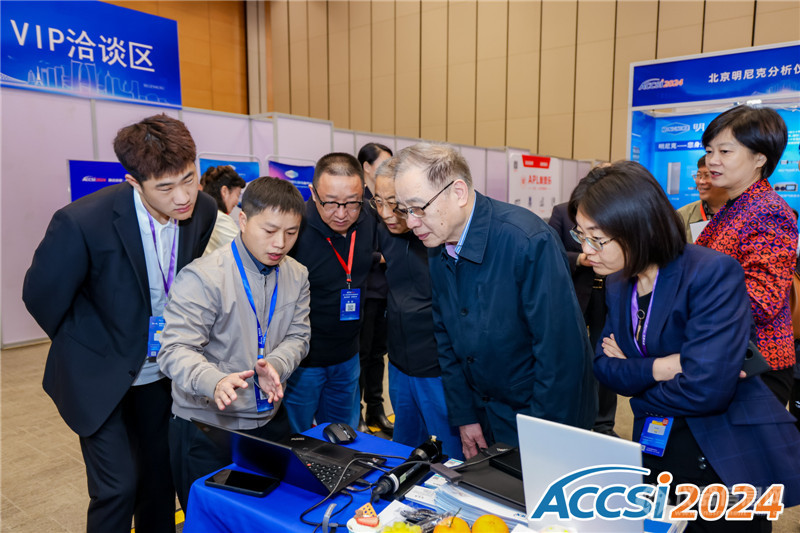 2024年中国电主轴行业的产业链上下游结构及发展趋势分析_人保服务 ,人保财险政银保