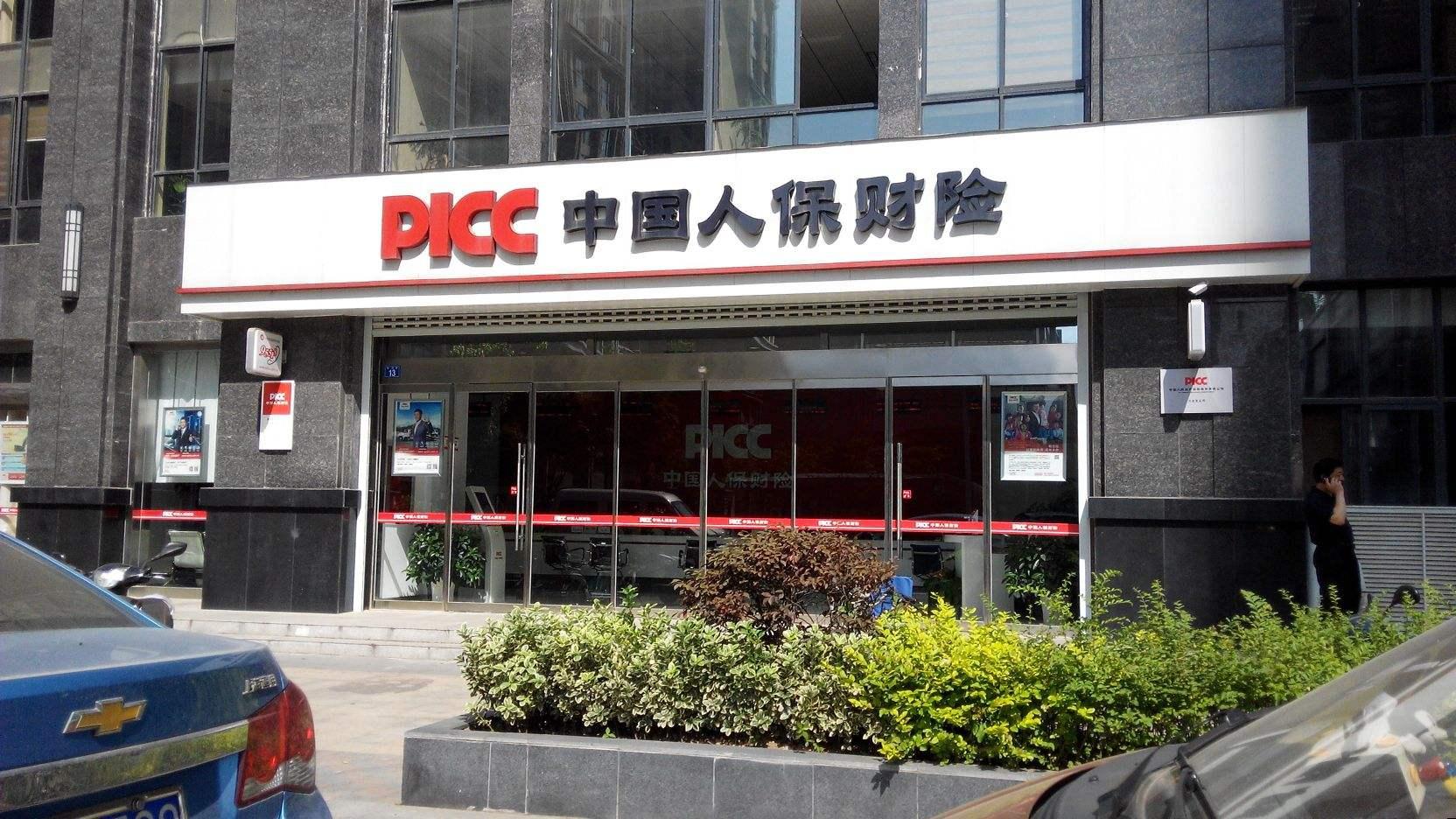 2024智能交通行业发展现状及市场格局分析_人保财险政银保 ,人保有温度