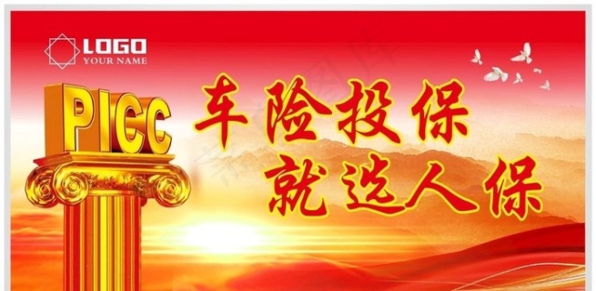 口腔医院行业发展环境及未来市场趋势预测_人保服务 ,人保车险