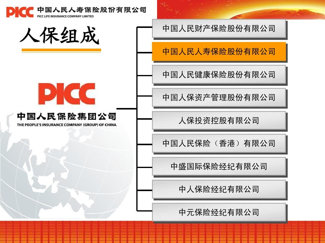 人保服务 ,人保服务_2024年磨床产业链上下游结构及发展趋势分析