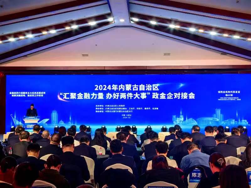 人保服务 ,人保财险政银保 _2024老年经济行业未来发展空间及趋势预测