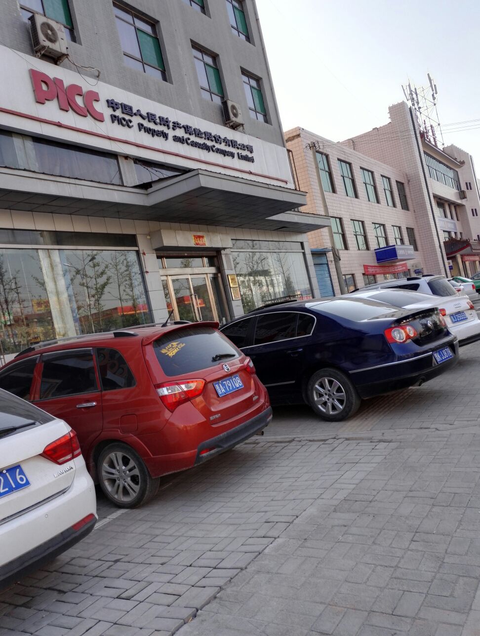 人保车险   品牌优势——快速了解燃油汽车车险,人保财险政银保 _钢铁信息化行业市场及前景趋势分析