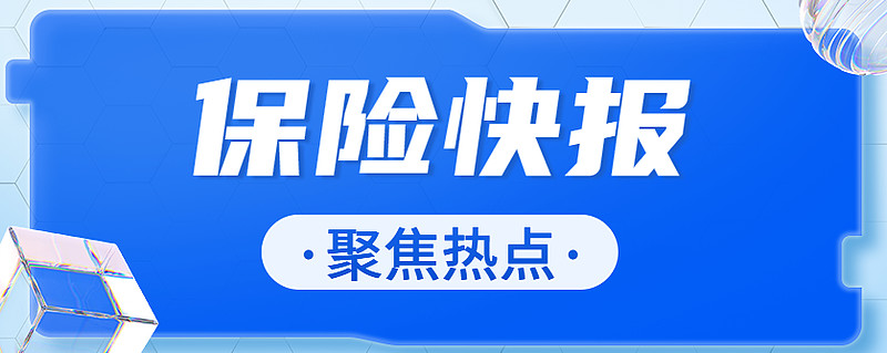 保险有温度,人保车险   品牌优势——快速了解燃油汽车车险_2023年中国通讯终端行业发展现状、竞争格局及未来发展趋势与前景分析