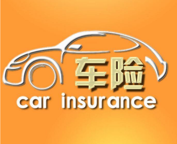保险有温度,人保车险   品牌优势——快速了解燃油汽车车险_2023年中国通讯终端行业发展现状、竞争格局及未来发展趋势与前景分析