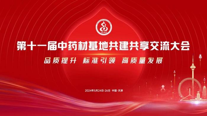 2024党参行业市场发展现状及供需格局分析_人保车险   品牌优势——快速了解燃油汽车车险,人保护你周全
