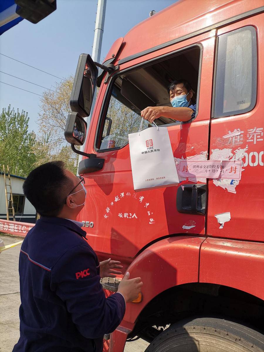 人保车险,人保服务_中国养生壶行业发展前景及产业链调研分析