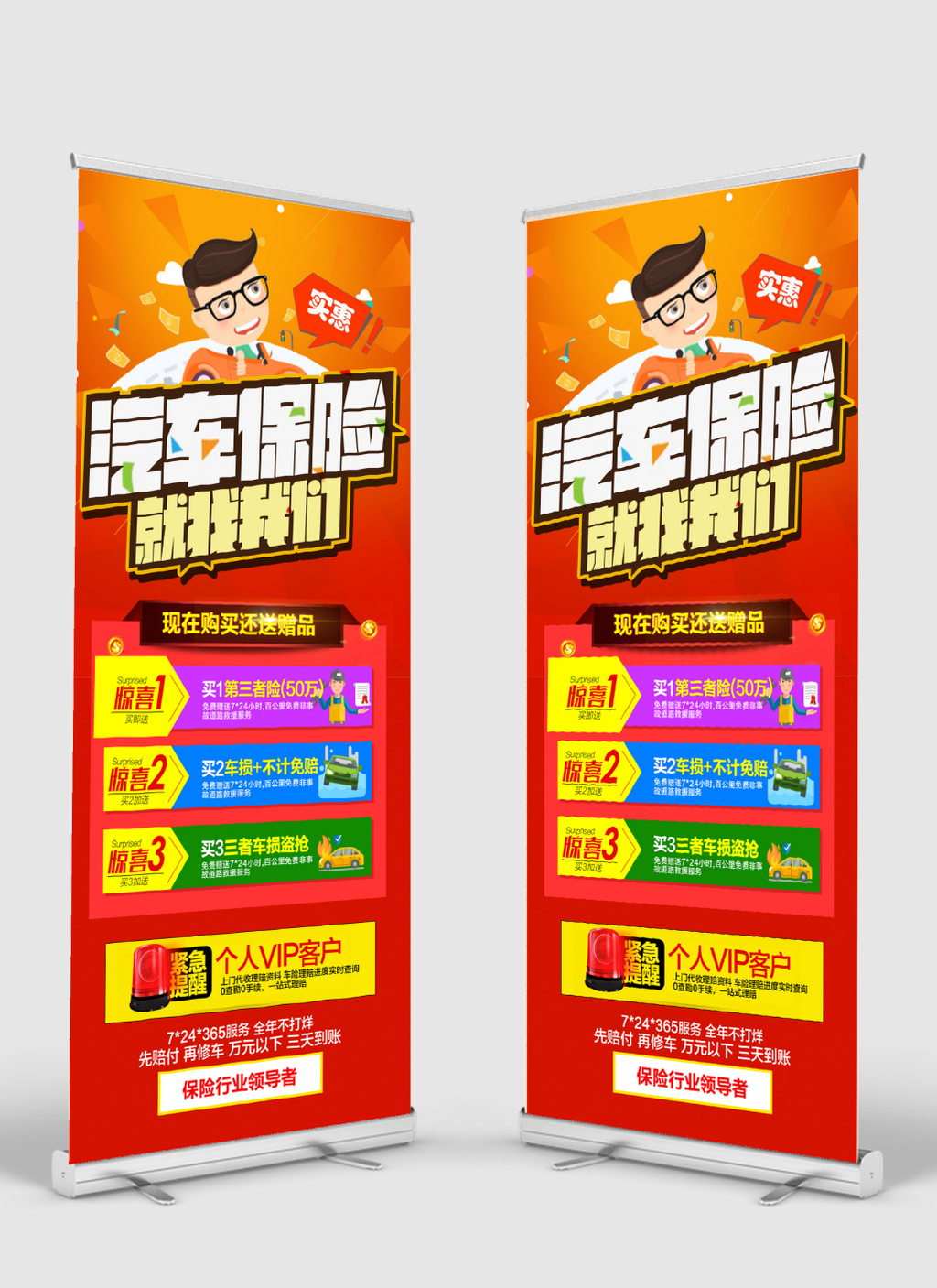 人保车险   品牌优势——快速了解燃油汽车车险,拥有“如意行”驾乘险，出行更顺畅！_小龙虾行业市场供给情况及价格走势研究分析2024