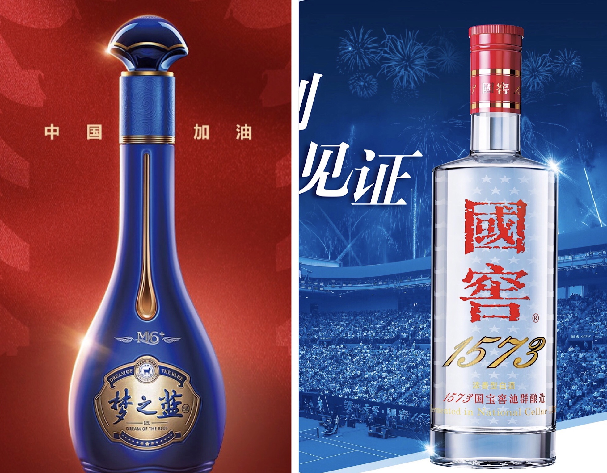 保险有温度,人保伴您前行_白酒行业集中度持续提升 白酒行业市场现状及前景趋势分析