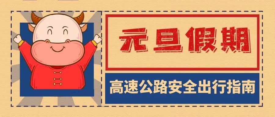 人保伴您前行,拥有“如意行”驾乘险，出行更顺畅！_新型显示行业现状、市场规模及发展前景分析