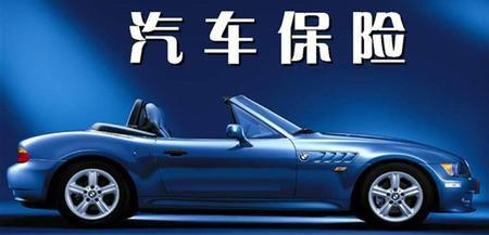 沙发行业市场调查与发展前景分析_人保车险   品牌优势——快速了解燃油汽车车险,人保车险