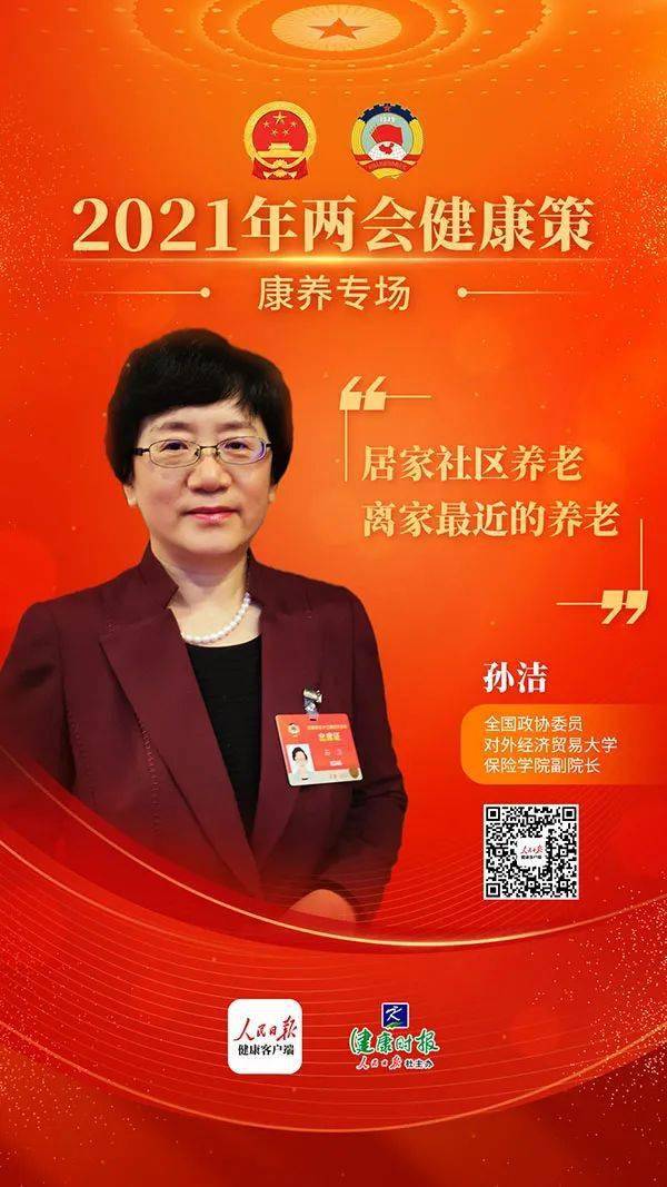 人保服务 ,人保护你周全_低介电电子布行业发展分析及未来市场趋势