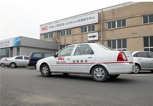 人保车险,人保有温度_基站天线产业发展现状及前景趋势分析