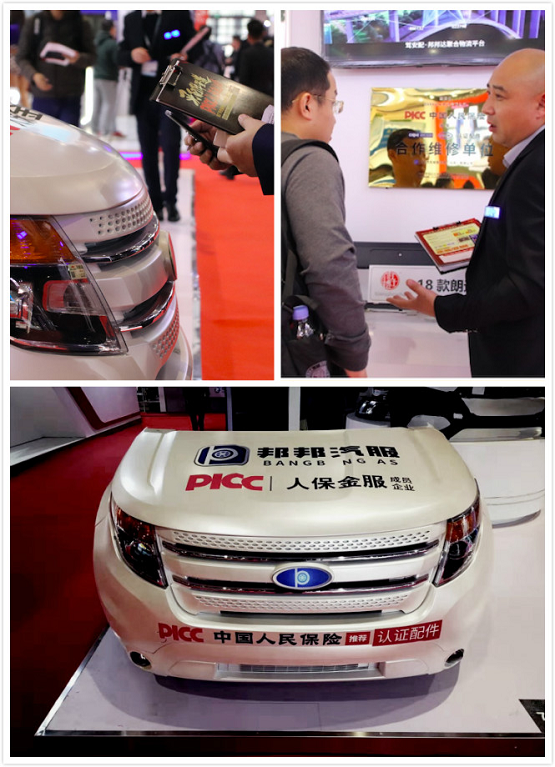 2024年中国防水板行业的产业链上下游结构及投资趋势分析_人保服务 ,人保服务