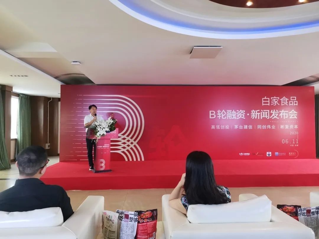 一家B轮公司被卖了