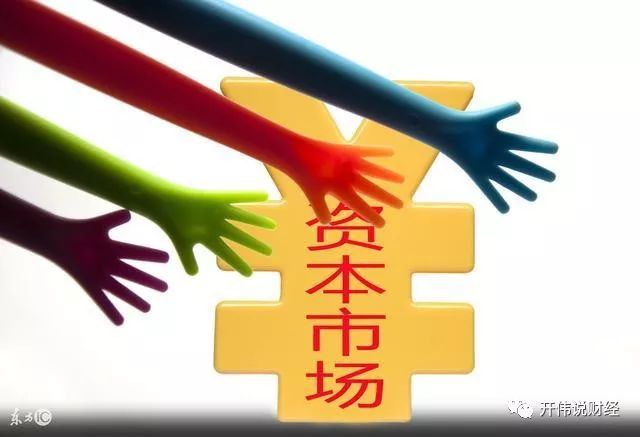 证监会：“零容忍”打击资本市场违法违规行为