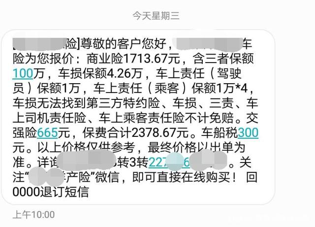 曲轴行业市场深度分析：曲轴市场集中度有望进一步提升_人保服务,人保护你周全
