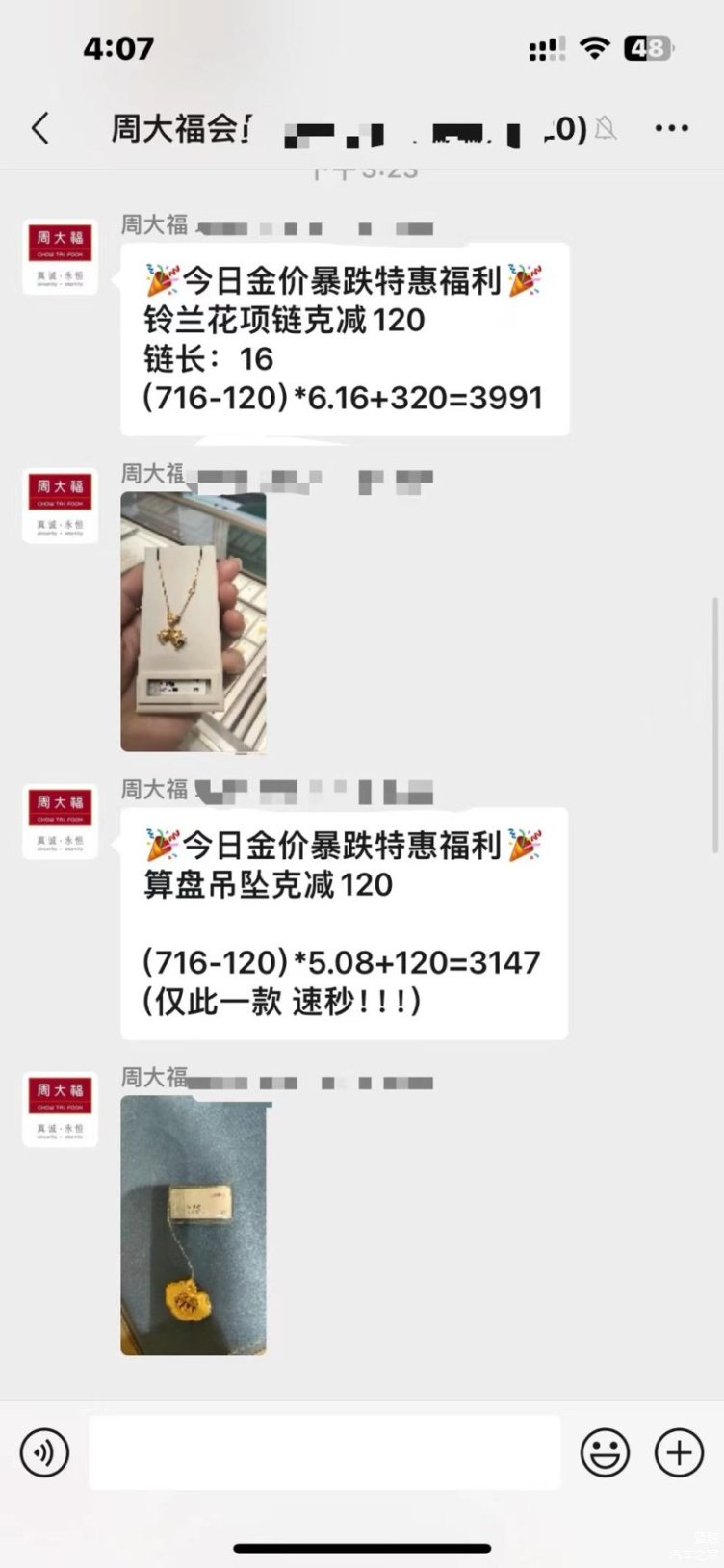 人保服务,人保财险 _2024白银市场现状:白银价格飙涨 白银饰品的需求也显著增长