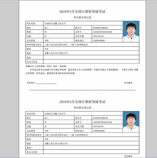 ncre全国计算机等级考试_人保车险   品牌优势——快速了解燃油汽车车险,人保护你周全