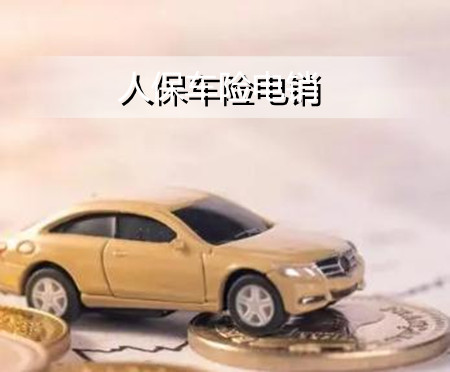 西安铁路学校学费一年多少钱?_人保车险 品牌优势——快速了解燃油汽车车险,人保车险