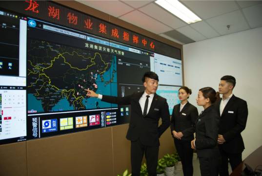 保险有温度,人保财险政银保 _物管行业步入低速增长时代 物业管理行业市场发展现状及前景趋势分析