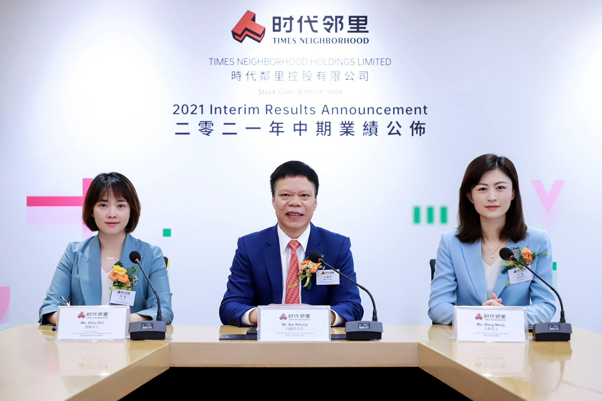 保险有温度,人保财险政银保 _物管行业步入低速增长时代 物业管理行业市场发展现状及前景趋势分析