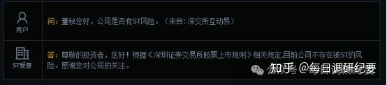 退市规则升级 加大对“害群之马”出清力度