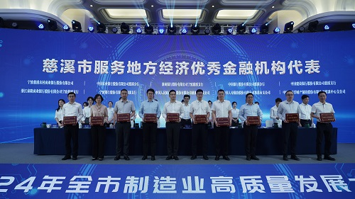 人保财险政银保 ,人保服务_2024中国中小企业行业经营战略深度分析及发展前景分析