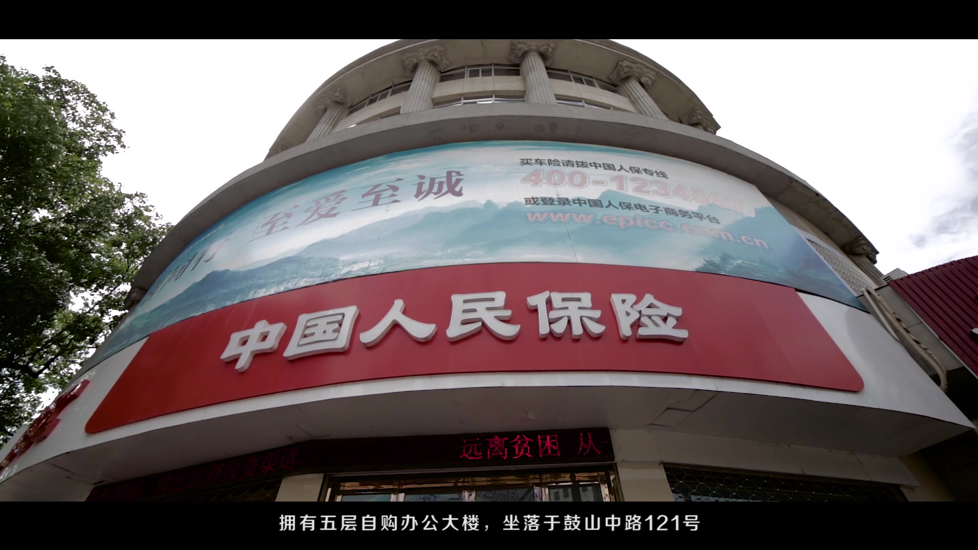 人保服务 ,人保伴您前行_2023年中国直饮水设备行业发展现状、竞争格局及未来发展趋势与前景分析