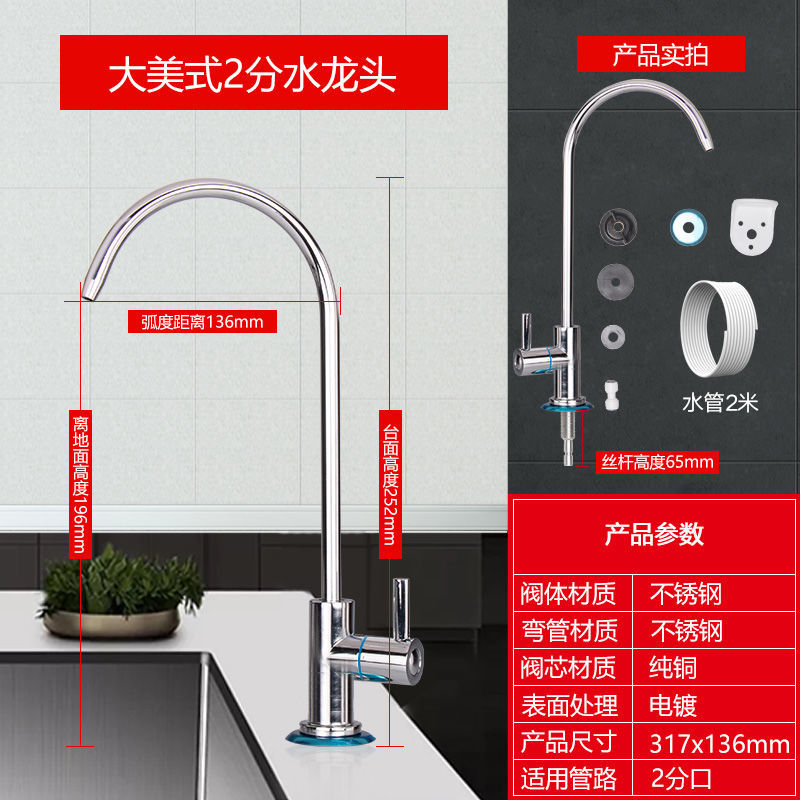 人保服务 ,人保伴您前行_2023年中国直饮水设备行业发展现状、竞争格局及未来发展趋势与前景分析