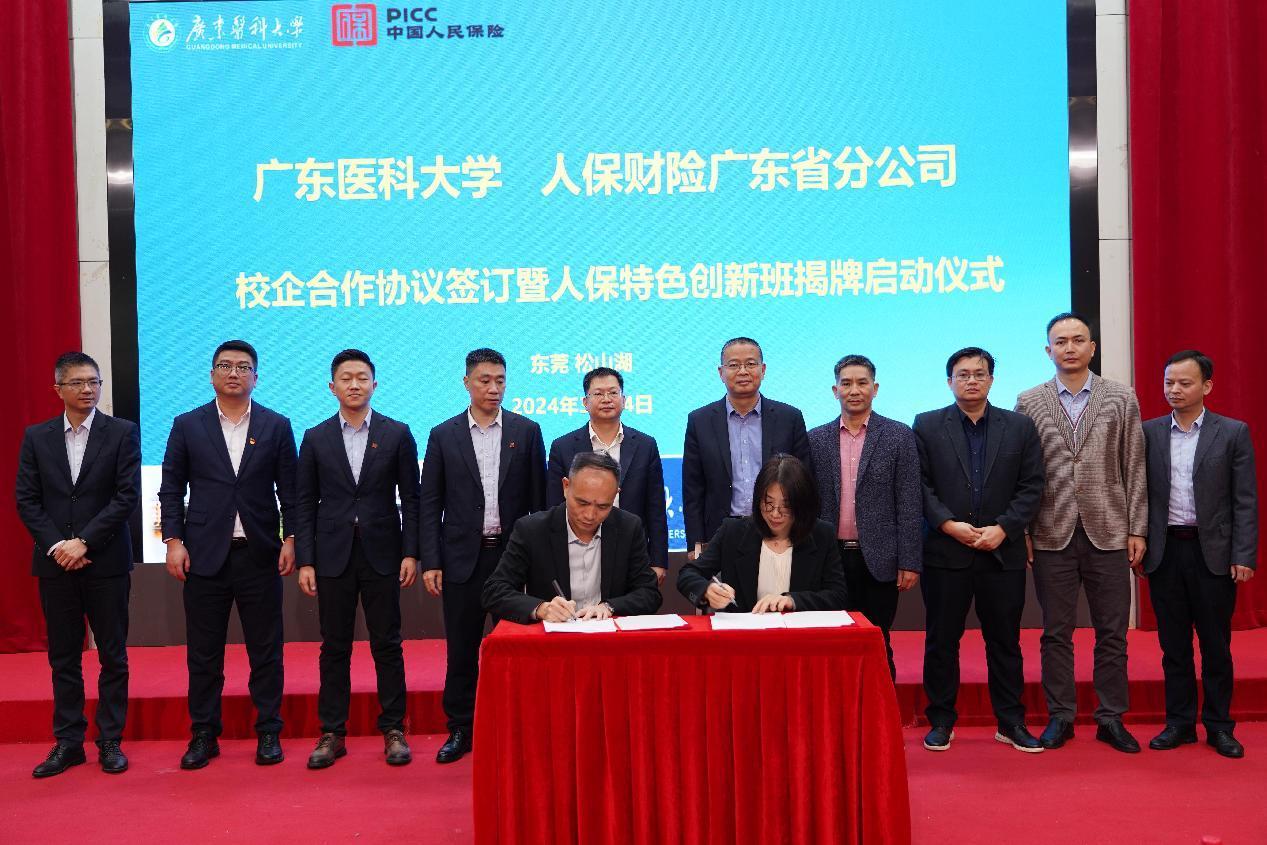 人保服务,拥有“如意行”驾乘险,出行更顺畅!_2024医疗DR行业市场现状及竞争格局分析