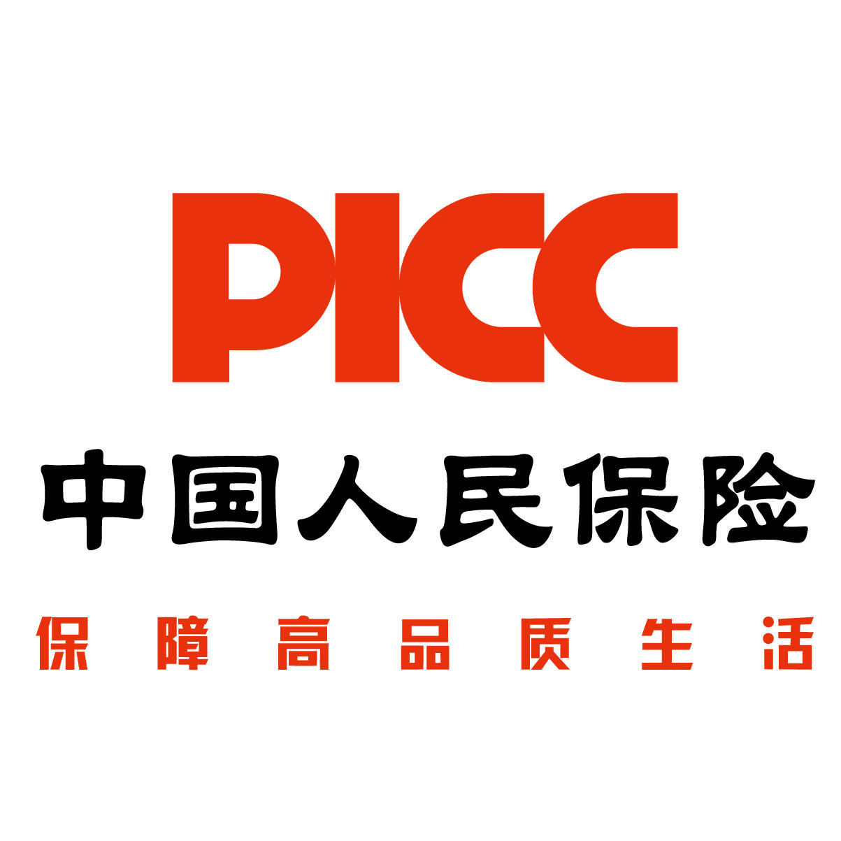 人保车险,人保护你周全_艾叶提取物行业市场及未来发展前景分析