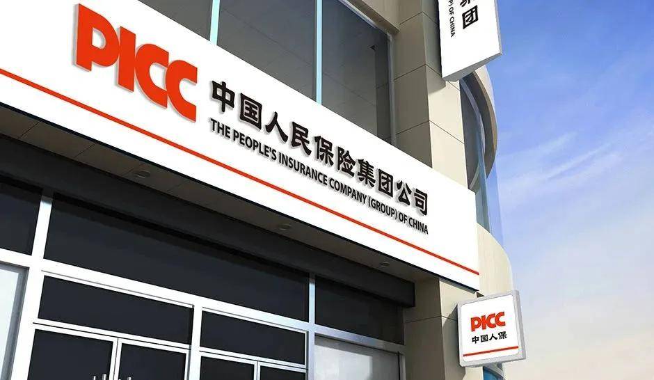 2024年中国城市基础设施行业的产业链结构及投资趋势分析_人保车险   品牌优势——快速了解燃油汽车车险,人保伴您前行