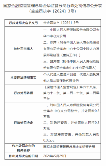 普通住宅小区物业管理服务等级标准_人保服务 ,人保服务