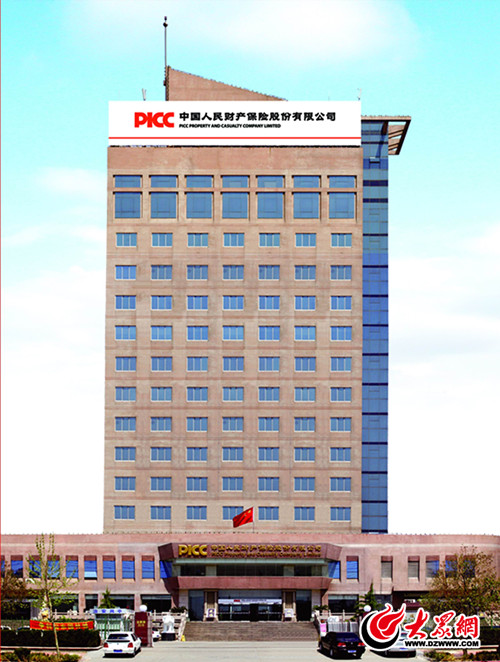 番茄红素行业运行环境分析与国内外发展概述_保险有温度,人保财险
