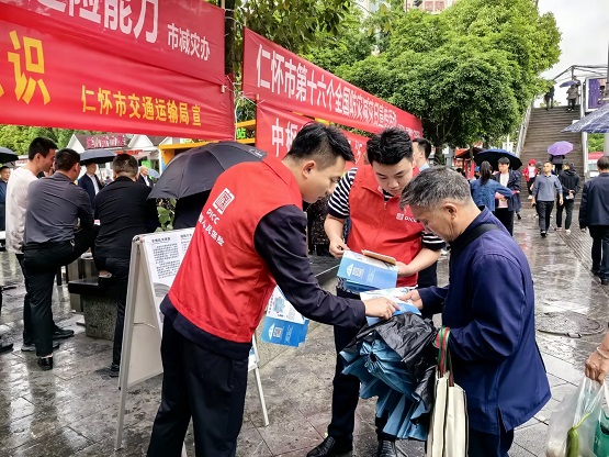 番茄红素行业运行环境分析与国内外发展概述_保险有温度,人保财险