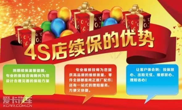 番茄红素行业运行环境分析与国内外发展概述_保险有温度,人保财险 