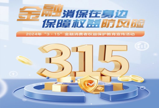 保险有温度,人保伴您前行_2024年中国数据存储行业的市场发展现状及投资趋势分析