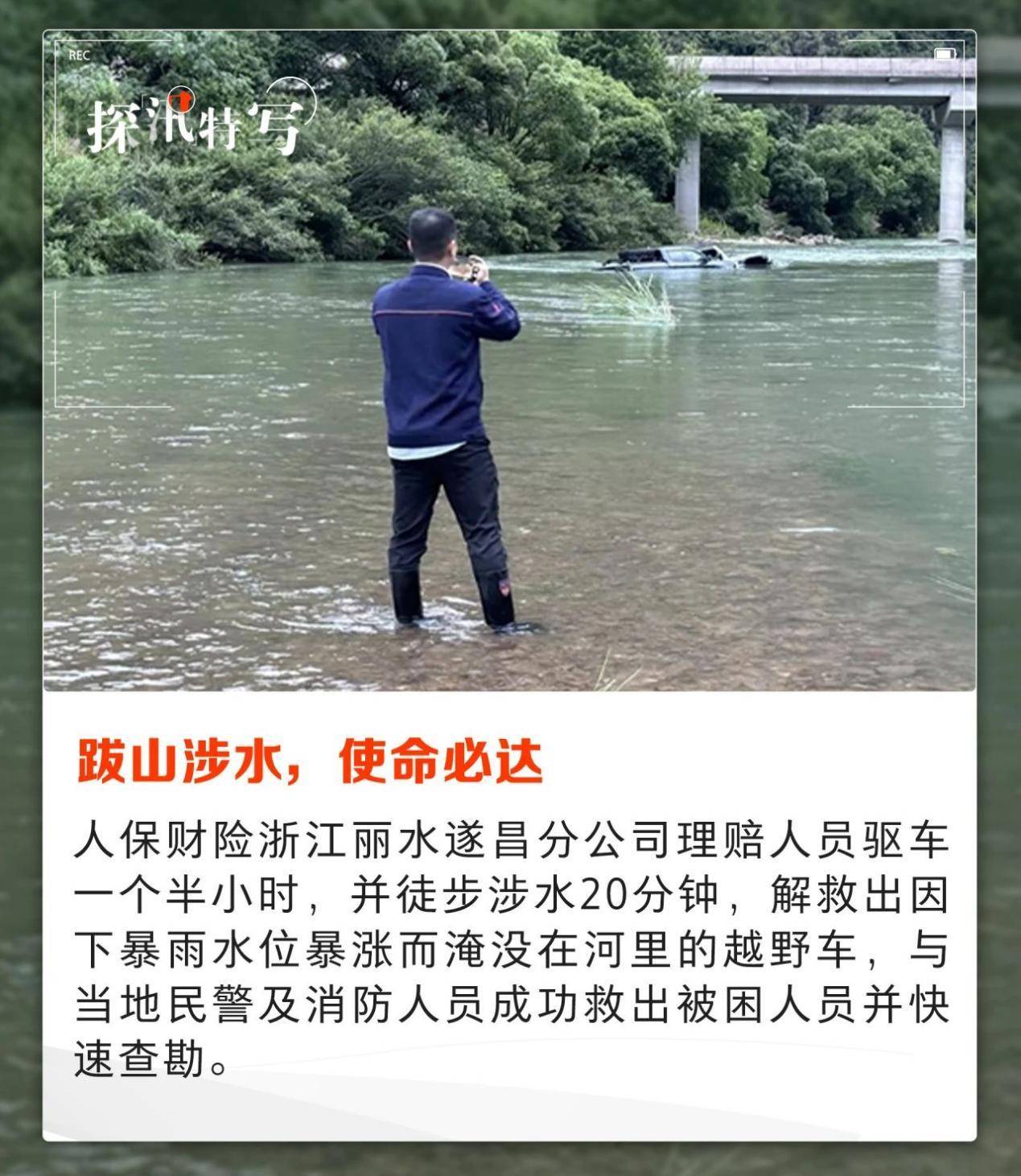 人保伴您前行,人保有温度_储能产业今年增势依然强劲