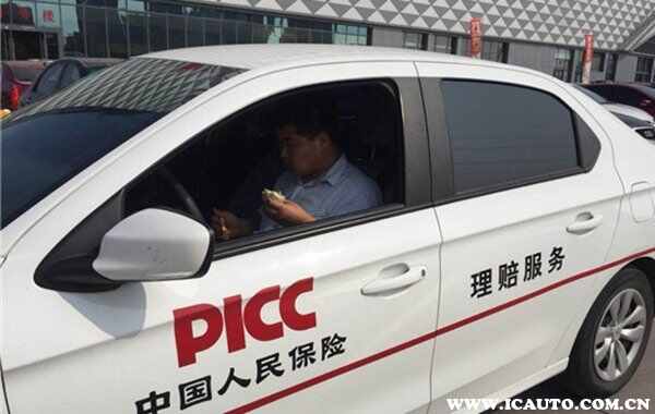 人保车险   品牌优势——快速了解燃油汽车车险,人保车险_2024年中国布电线行业市场深度分析报告