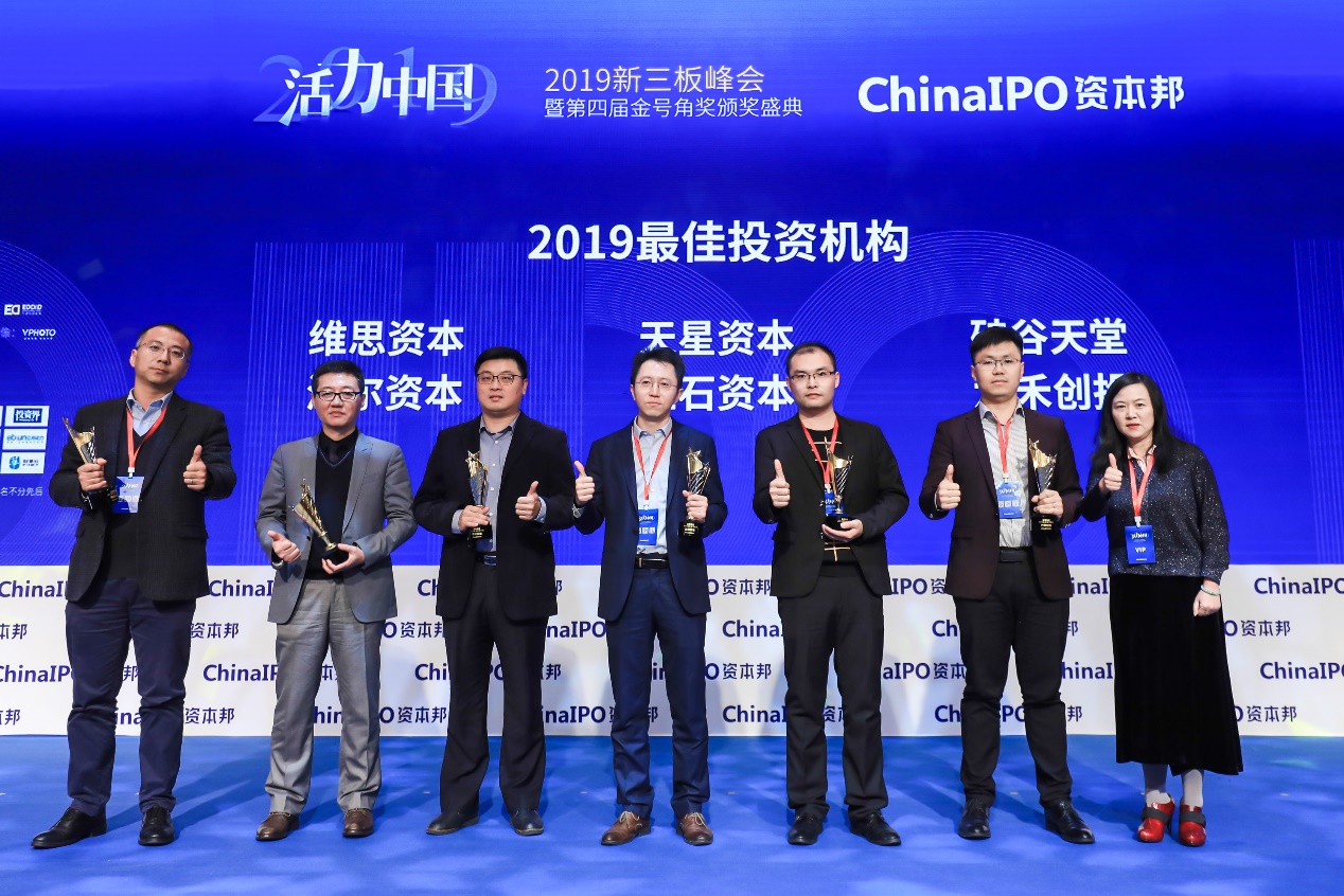 东吴证券北交所上市公司及新三板挂牌公司培训交流会举行