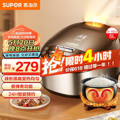 苏泊尔远红外电饭煲说明书_人保财险政银保 ,人保财险 