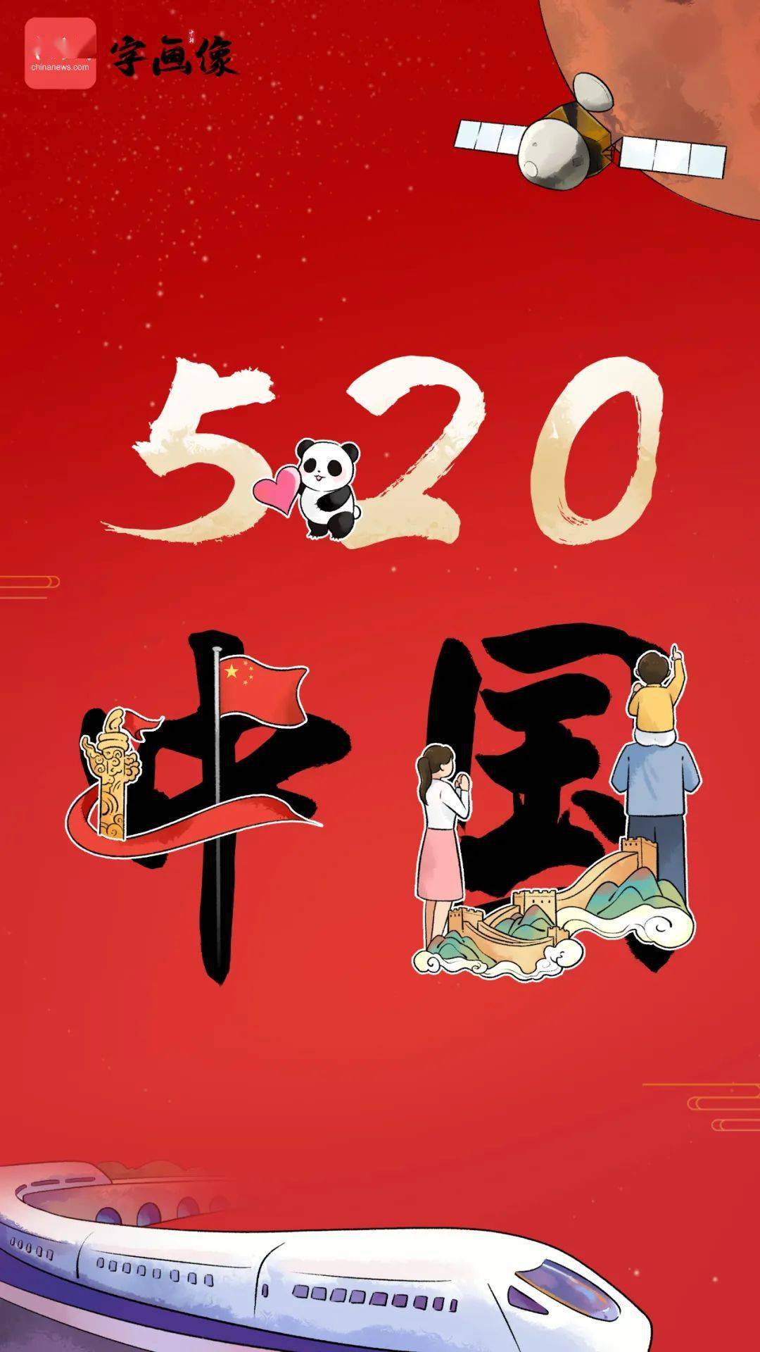 2024年中国青花瓷行业市场发展现状及投资风险分析_人保财险政银保 ,人保护你周全