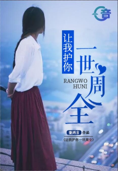 2024年中国青花瓷行业市场发展现状及投资风险分析_人保财险政银保 ,人保护你周全