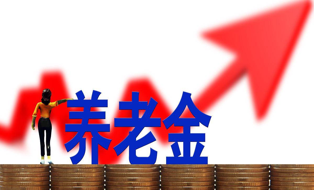 个人养老金保险产品已扩容至82款 三大类别如何选择?
