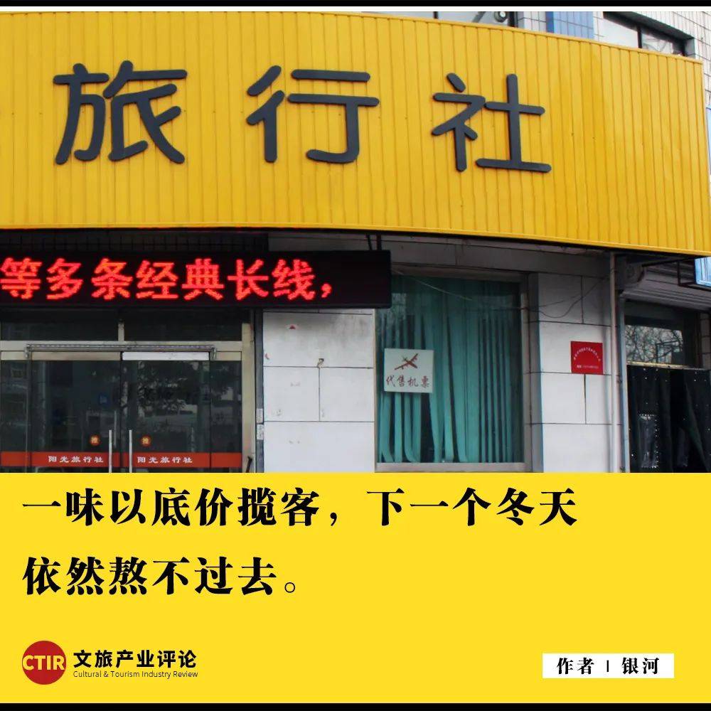 多地旅行社迎来预订高峰 旅行社行业市场现状及发展分析2024_拥有“如意行”驾乘险，出行更顺畅！,人保有温度