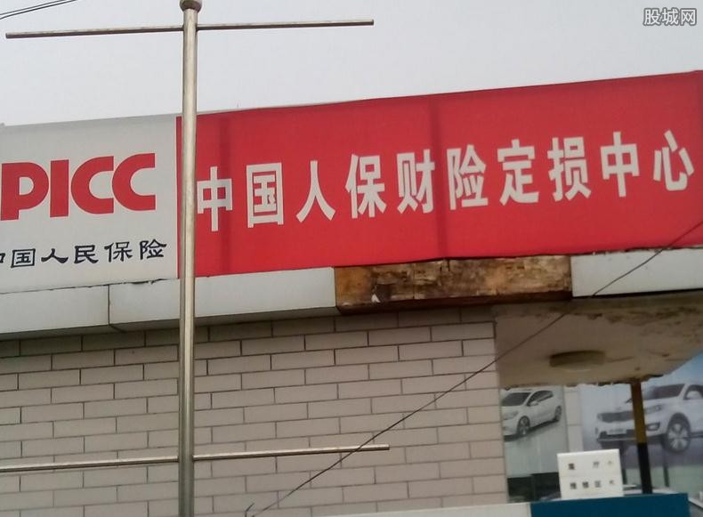 人保伴您前行,人保车险_矿山恢复治理和生态修复