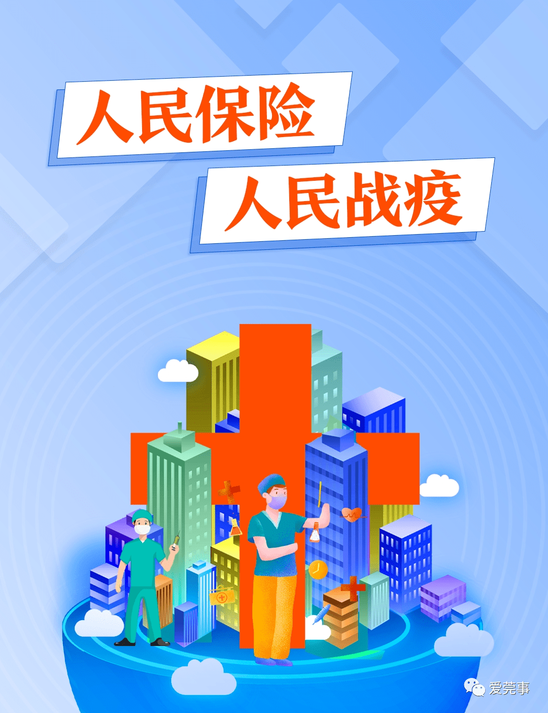 16mn小口径无缝钢管_人保车险,人保有温度