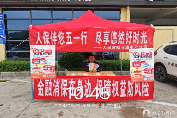 电饭煲什么牌子好_人保财险政银保 ,拥有“如意行”驾乘险，出行更顺畅！