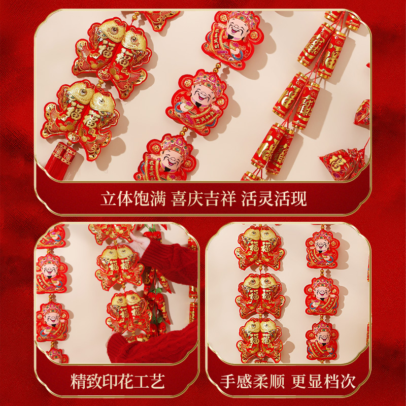 人保财险政银保 ,人保护你周全_2024饰品产业发展现状及细分领域市场分析